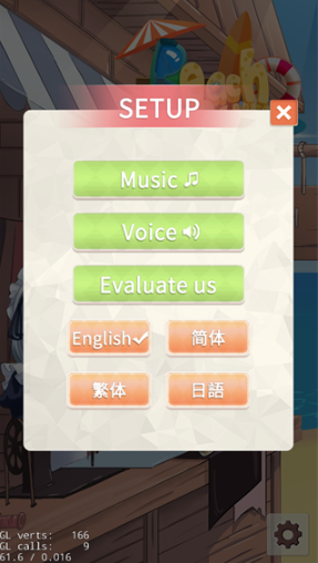 沙滩风情手机版 沙滩风情手机版