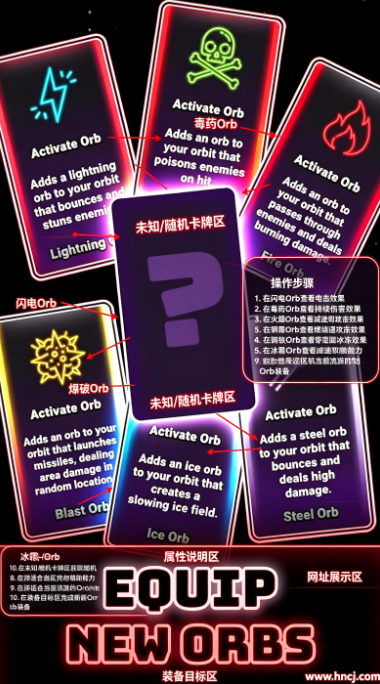 霓虹城堡游戏 霓虹城堡游戏