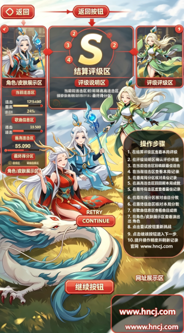 剑断长空游戏 剑断长空游戏