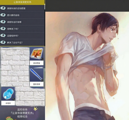被囚禁的掌心手机版 被囚禁的掌心手机版