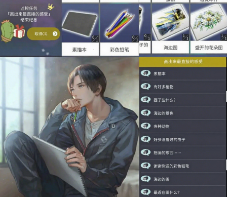 被囚禁的掌心手机版 被囚禁的掌心手机版
