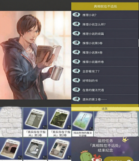 被囚禁的掌心手机版 被囚禁的掌心手机版