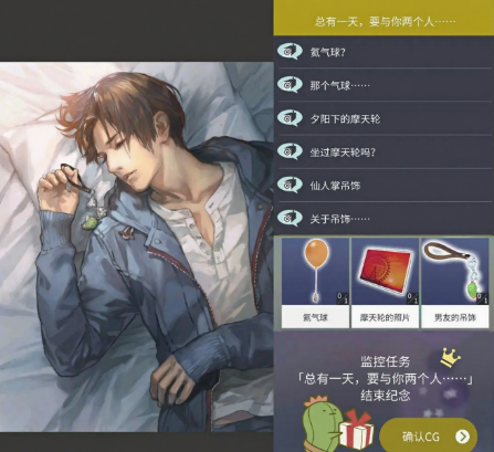 被囚禁的掌心手机版 被囚禁的掌心手机版