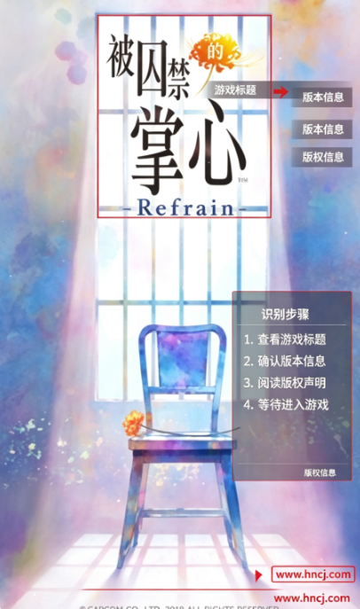 被囚禁的掌心手机版 被囚禁的掌心手机版