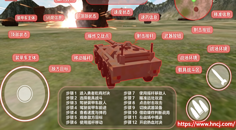 BattleCarCraft战车工艺手机版 BattleCarCraft战车工艺手机版