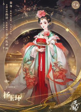 万世镜免费版 万世镜免费版