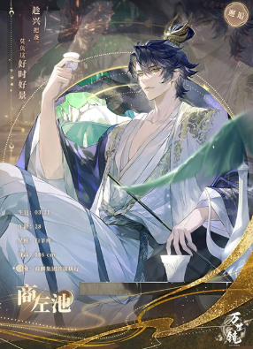 万世镜免费版 万世镜免费版