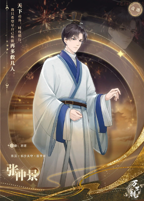 万世镜免费版 万世镜免费版