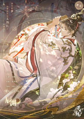 万世镜免费版 万世镜免费版