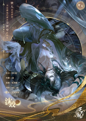 万世镜免费版 万世镜免费版