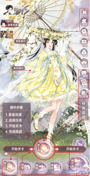 万世镜免费版 万世镜免费版