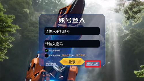 万灵谷软件下载 万灵谷软件下载