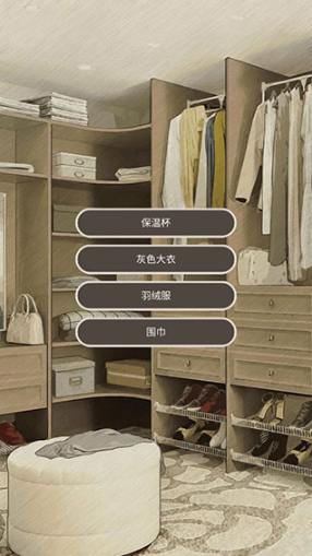 匿名爱人免费版 匿名爱人免费版