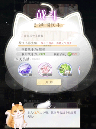 甜甜的你官方版 甜甜的你官方版