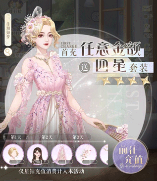 甜甜的你官方版 甜甜的你官方版