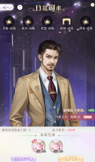 甜甜的你官方版 甜甜的你官方版