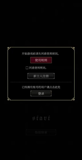 恶魔执事与黑猫官方版 恶魔执事与黑猫官方版