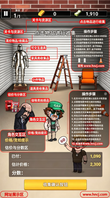 拍卖大师最新版 拍卖大师最新版