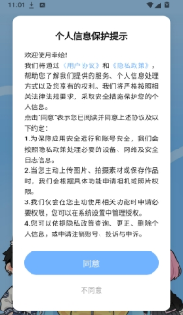 幸绘最新版下载 幸绘最新版下载