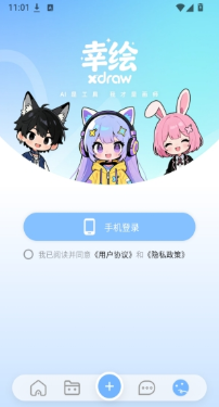 幸绘最新版下载 幸绘最新版下载