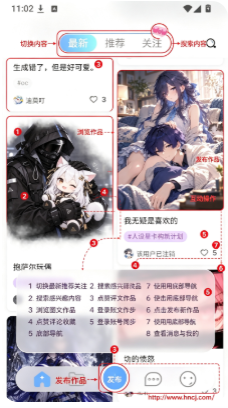 幸绘最新版下载 幸绘最新版下载