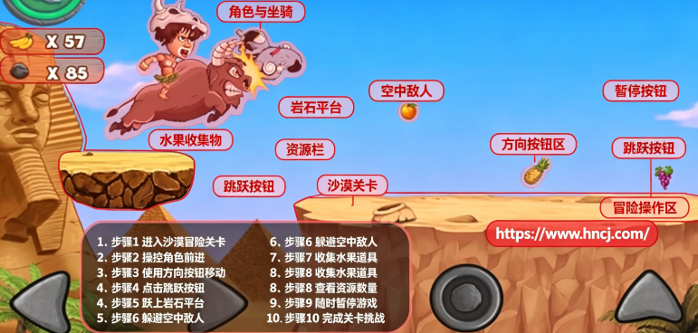 Jungle Adventures 2����ð�ռ�2������