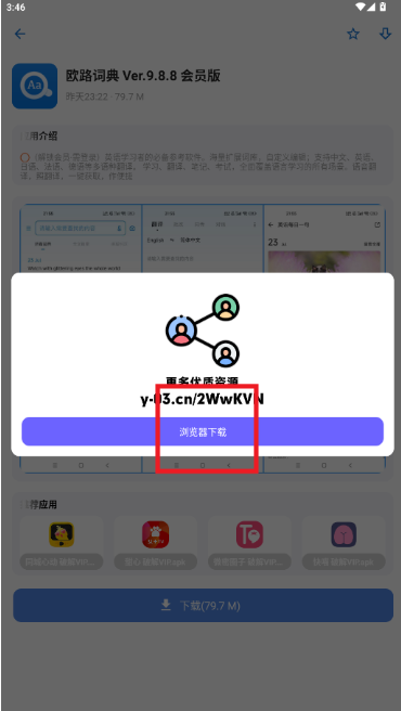 Apkfx软件库app下载 Apkfx软件库app下载