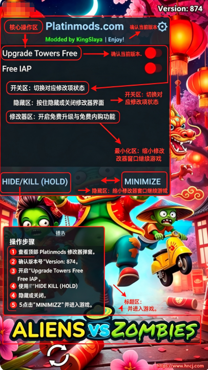 ������vs��ʬ���ָ����˵�