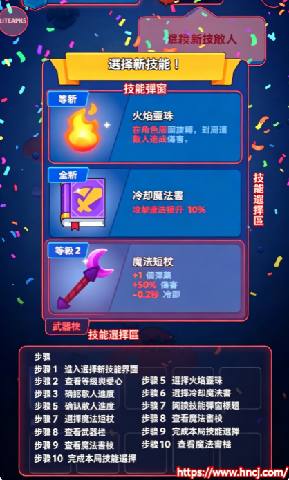 Heroes v. Hordes英雄与部落 Heroes v. Hordes英雄与部落