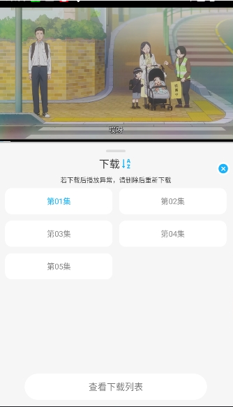 动漫姬最新版本下载 动漫姬最新版本下载