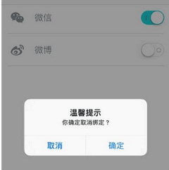 蔚来汽车app下载 蔚来汽车app下载