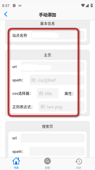 MangaBoya����app����