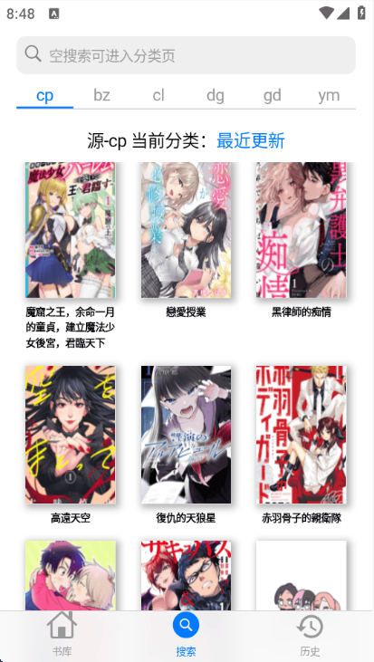 MangaBoya����app����