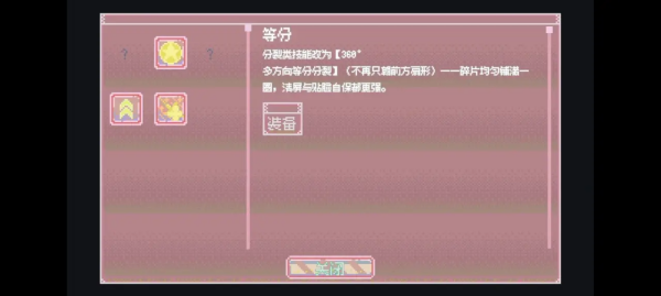 nege最新版 nege最新版