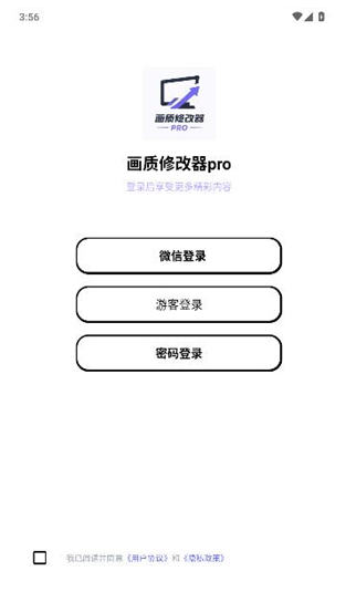�����޸���pro���°�����