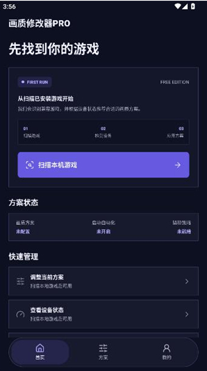 �����޸���pro���°�����