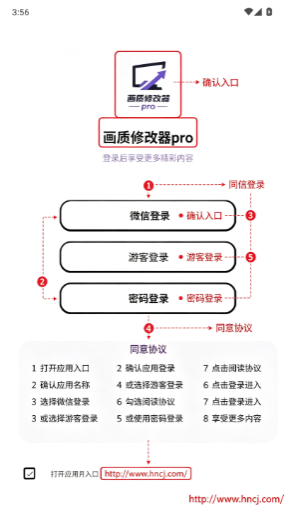 �����޸���pro���°�����