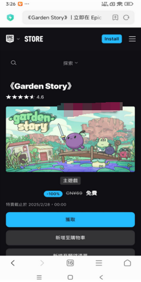 Steam喜加一免费游戏app下载 Steam喜加一免费游戏app下载