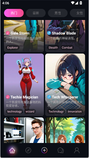 Lila ai最新版下载 Lila ai最新版下载