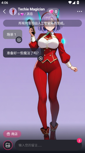 Lila ai最新版下载 Lila ai最新版下载
