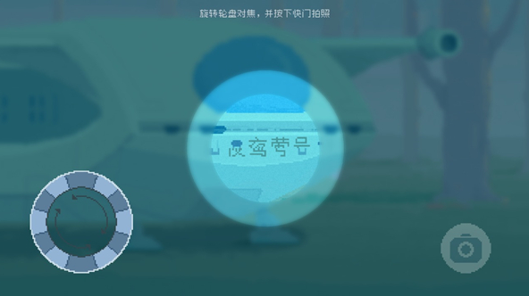夜莺号的记忆游戏 夜莺号的记忆游戏