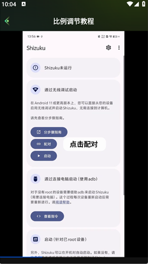 ׼����Ϸ����Crossapp����