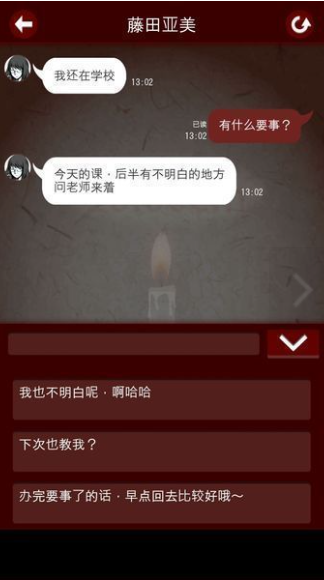 七怪谈汉化版 七怪谈汉化版