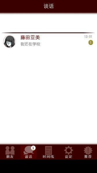 七怪谈汉化版 七怪谈汉化版