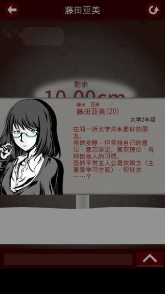 七怪谈汉化版 七怪谈汉化版