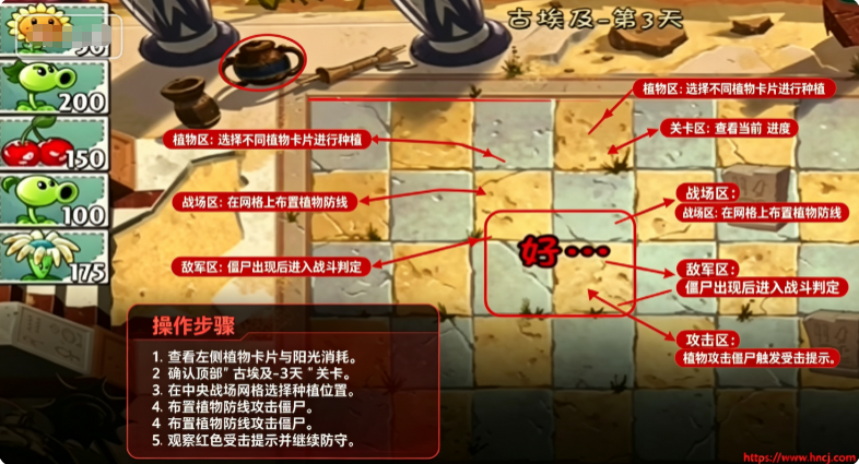 植物大战僵尸迷宫地图版本中文版 植物大战僵尸迷宫地图版本中文版