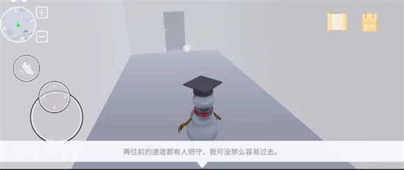 邪恶雪人2