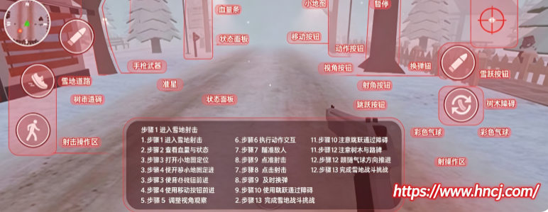 Evil Snowmen 2邪恶雪人2 Evil Snowmen 2邪恶雪人2