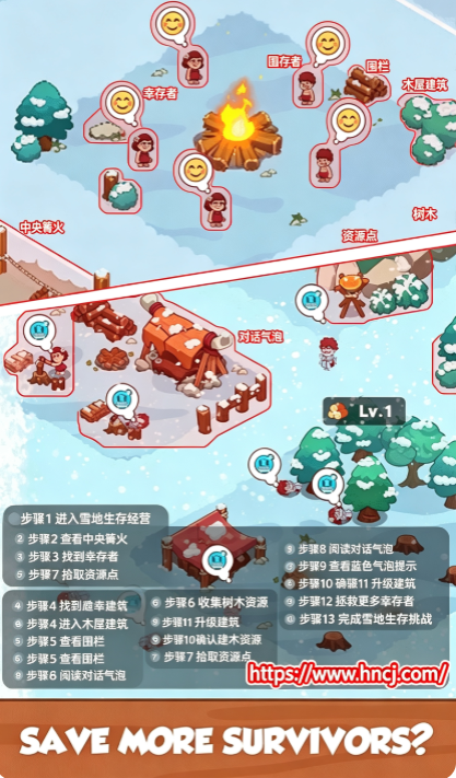 Icy Village冰河时代生存大亨 Icy Village冰河时代生存大亨