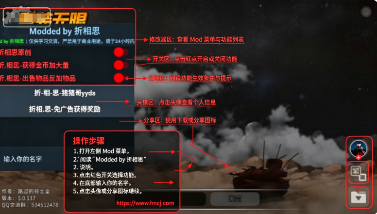 重装无限 重装无限